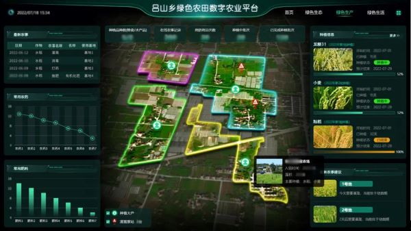 呂山.jpg 呂山.jpg